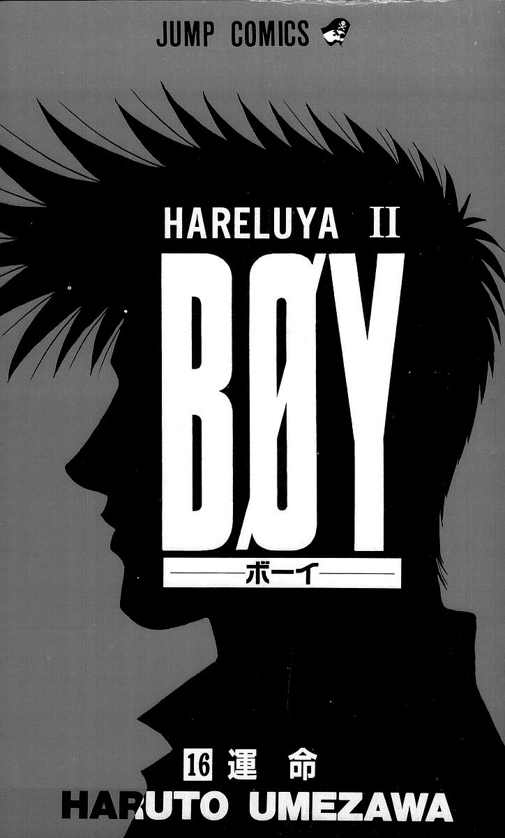 Hareluya II BOY Chapter 134 2